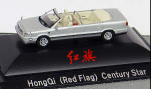 HongQi Century Star offen